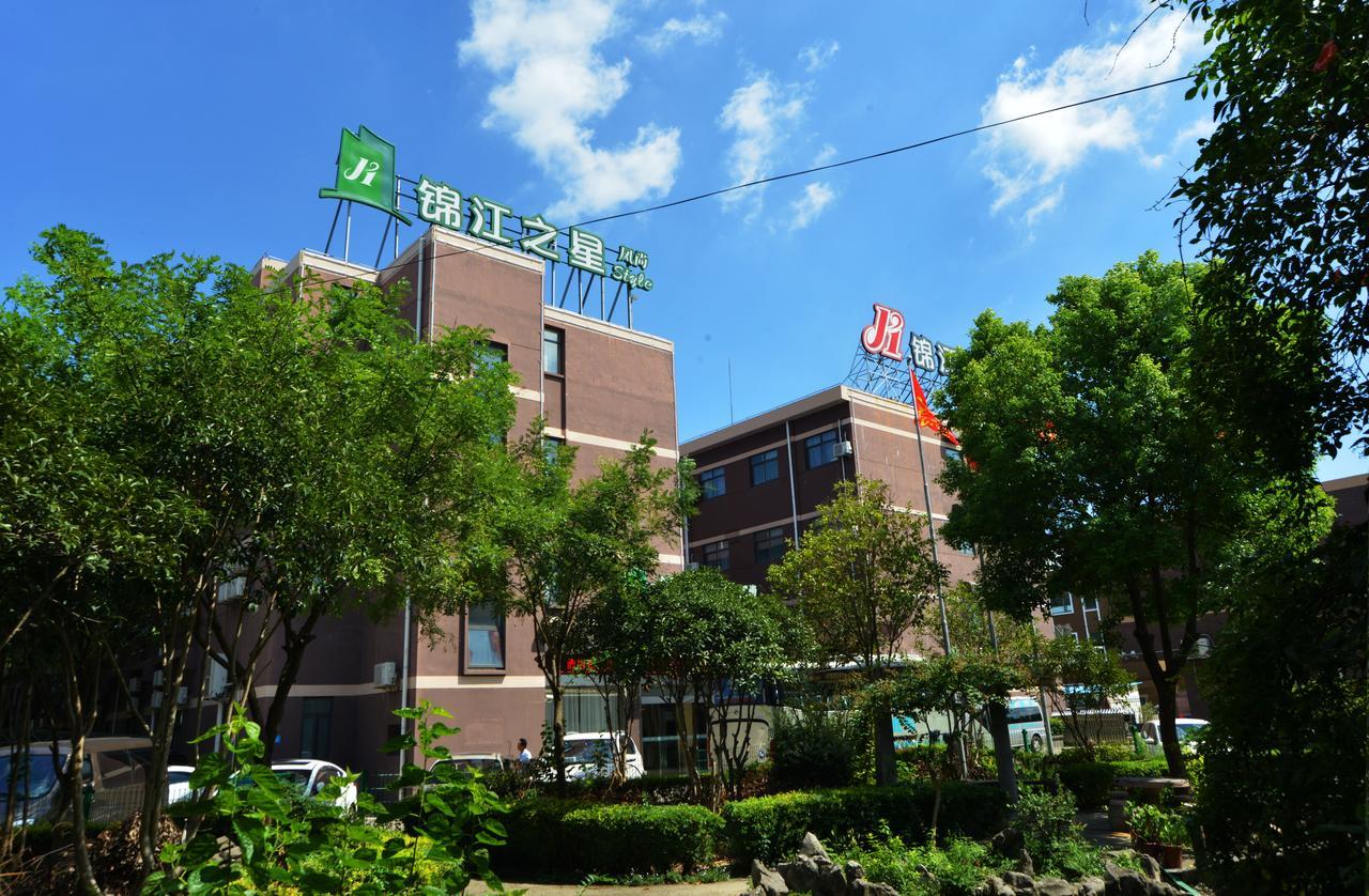 Jinjiang Select Airport Town Chuannanfeng Road Hotel Shanghai